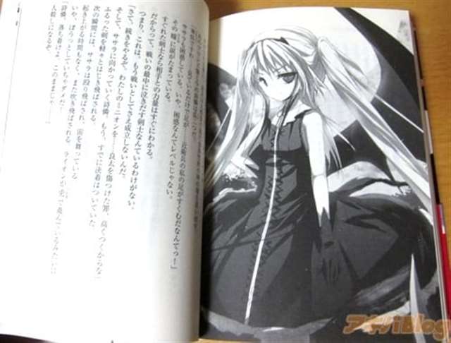 「美少女吸血鬼の従仆になってしまった少年の、ボーイ・ミーツ・ヴァンパイア・ラブコメディ」 “男孩已成为吸血鬼女孩的仆人，吸血鬼浪漫喜剧男孩会见” 