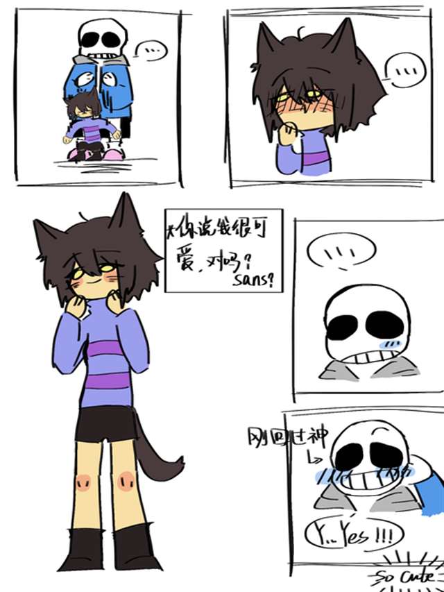 sans×frisk