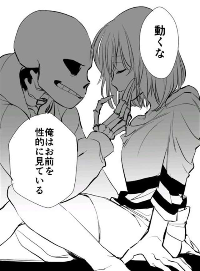 sans×frisk