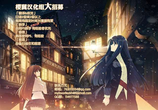 リファイア辰波要徳twinmilfアディショナルエピソード 1中国翻訳