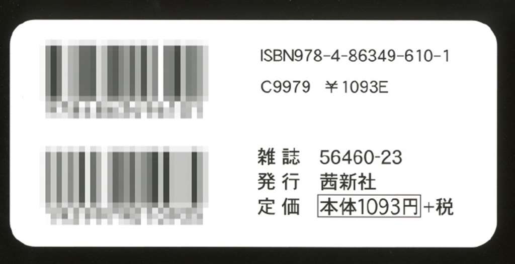 [--大愛東山老師] implicity   6p小册子 [中国翻訳]