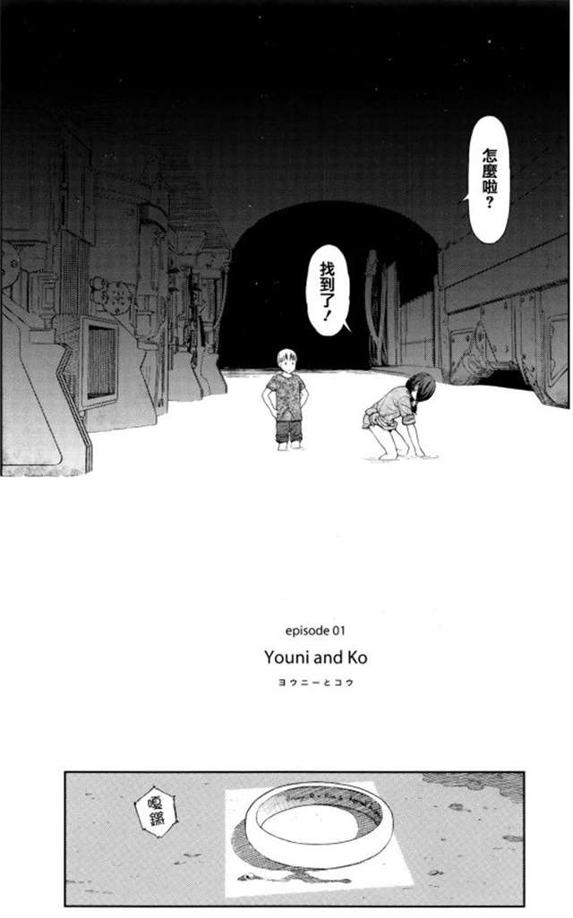 东山翔《Implicity》绝对是东山翔老师个人神作!