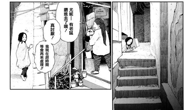 东山翔《Implicity》绝对是东山翔老师个人神作!