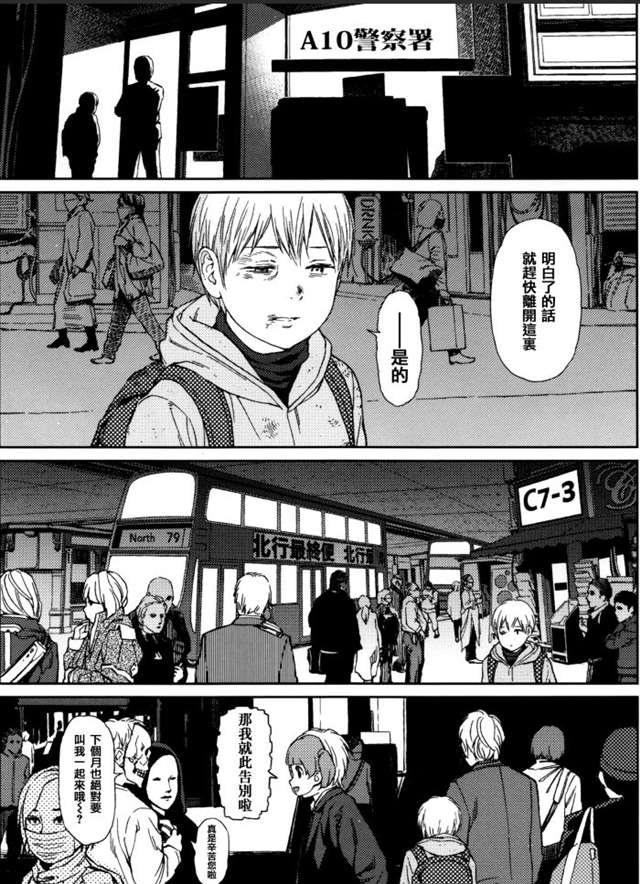 东山翔《Implicity》绝对是东山翔老师个人神作!