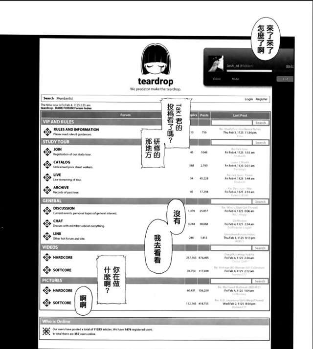 东山翔《Implicity》绝对是东山翔老师个人神作!