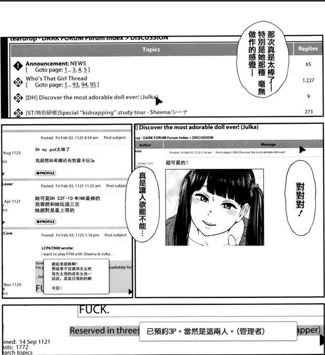 东山翔《Implicity》绝对是东山翔老师个人神作!