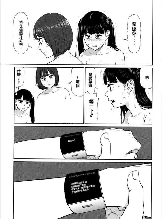 东山翔《Implicity》绝对是东山翔老师个人神作!