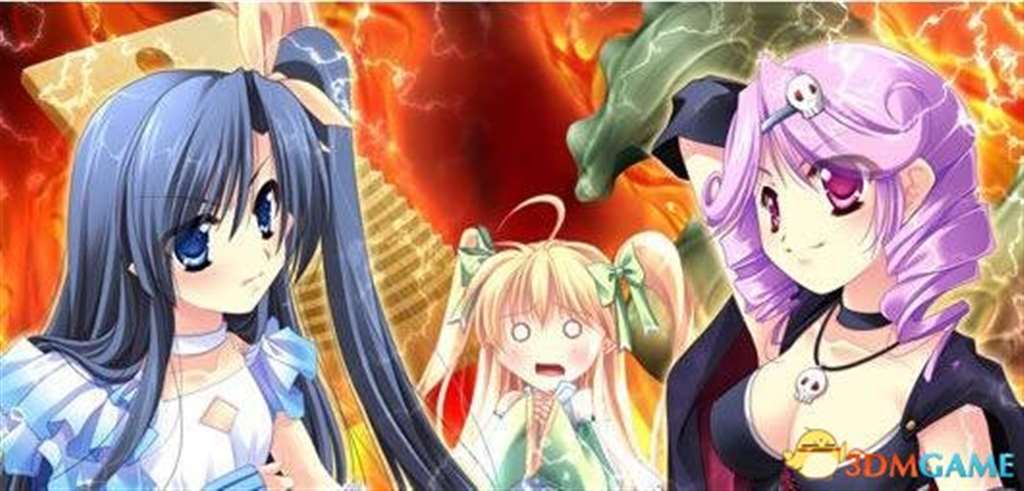 花咲く乙女と恋の魔导书