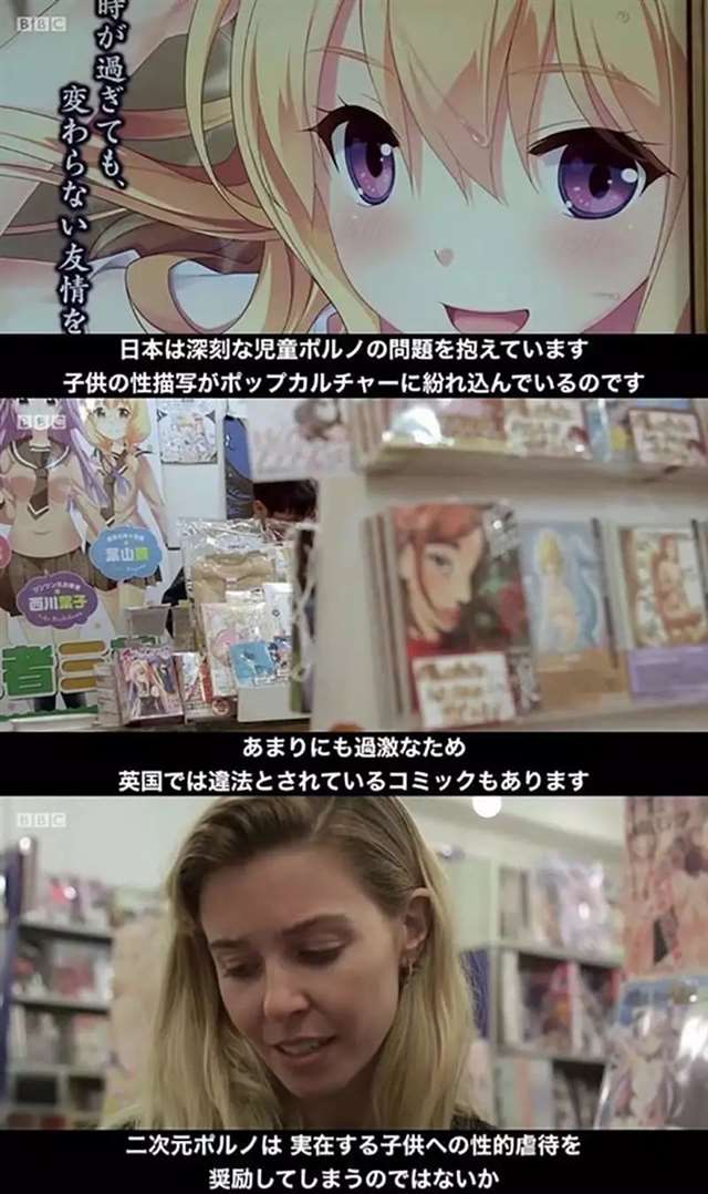 萝莉控的绘画社群网站「Irori」问题很严重！