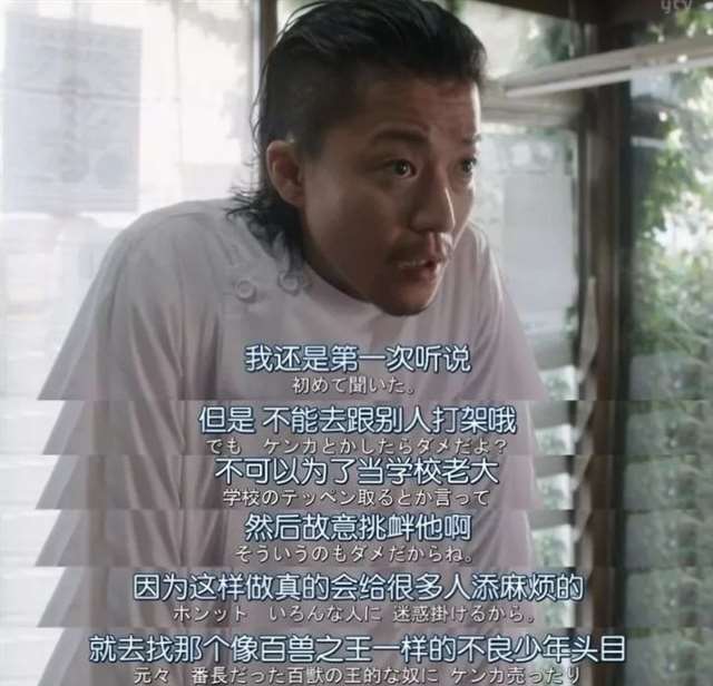 我是大哥大动漫