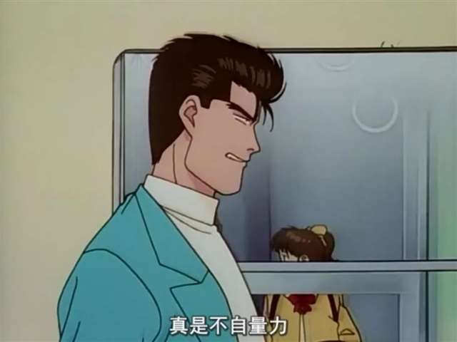 我是大哥大动漫