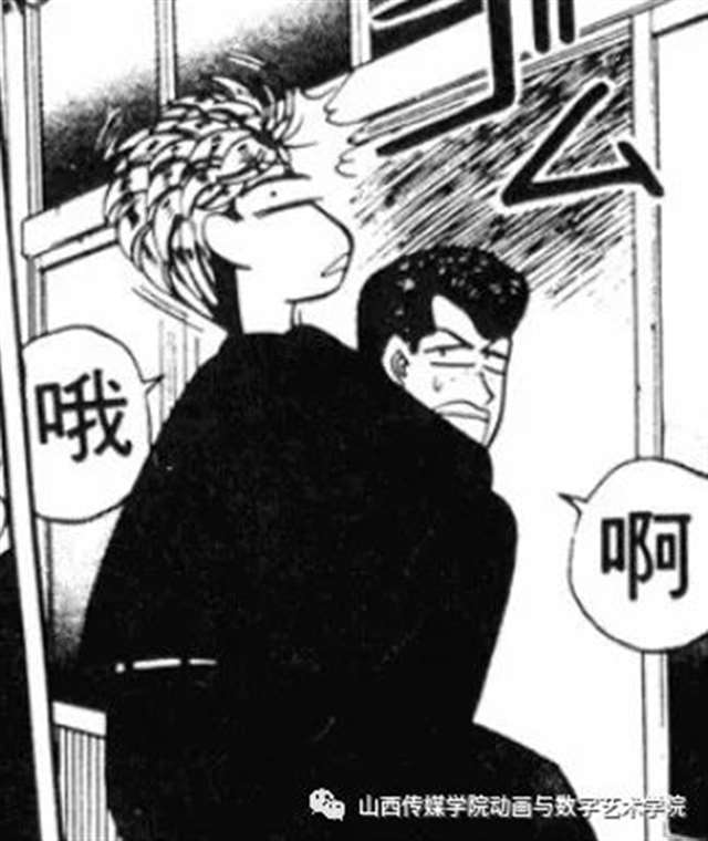 漫画·不良の沙雕日常《我是大哥大》