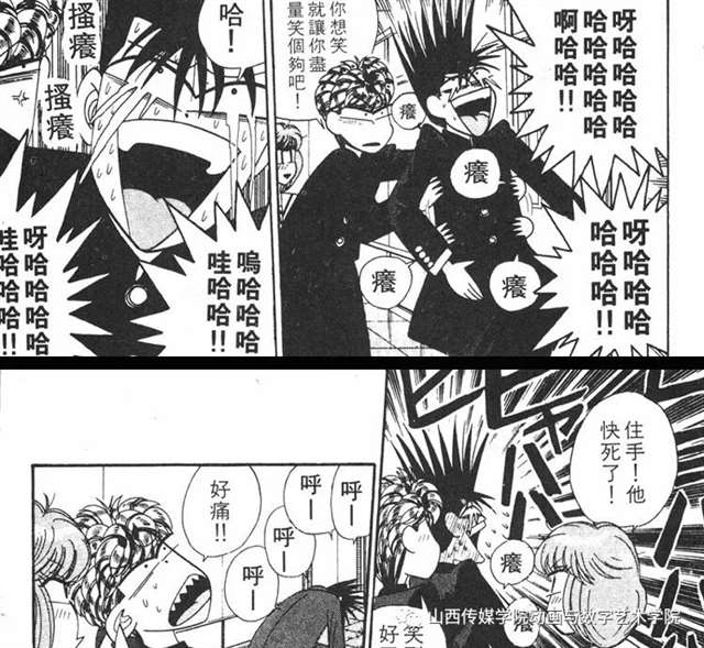 漫画·不良の沙雕日常《我是大哥大》