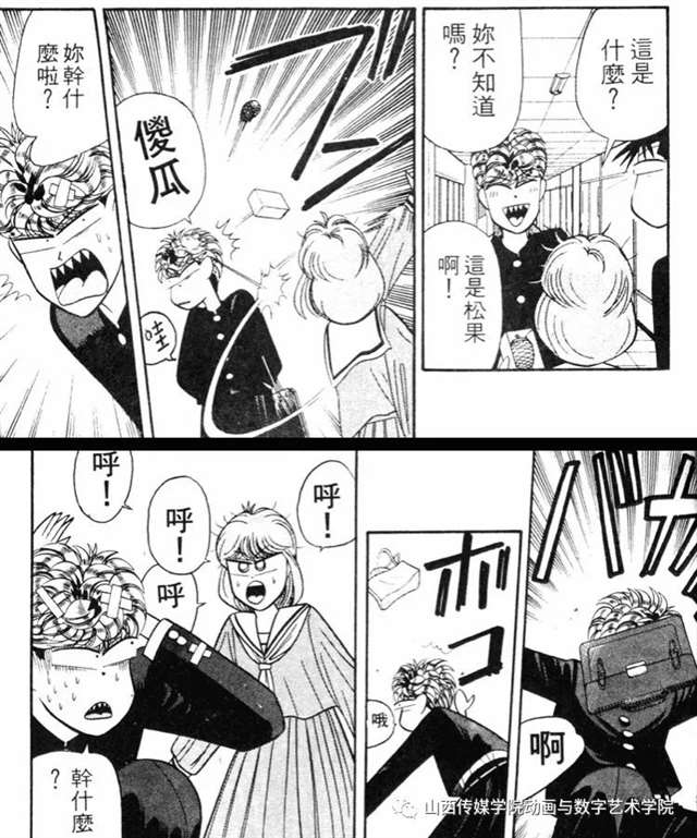 漫画·不良の沙雕日常《我是大哥大》