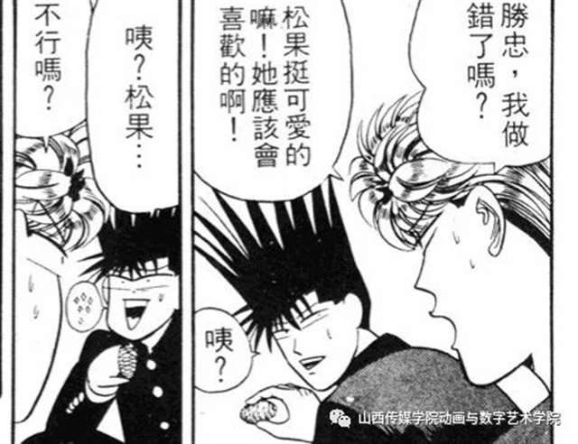 漫画·不良の沙雕日常《我是大哥大》