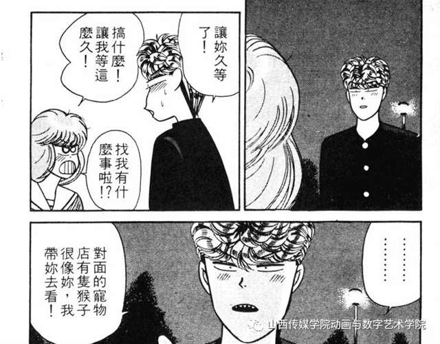漫画·不良の沙雕日常《我是大哥大》
