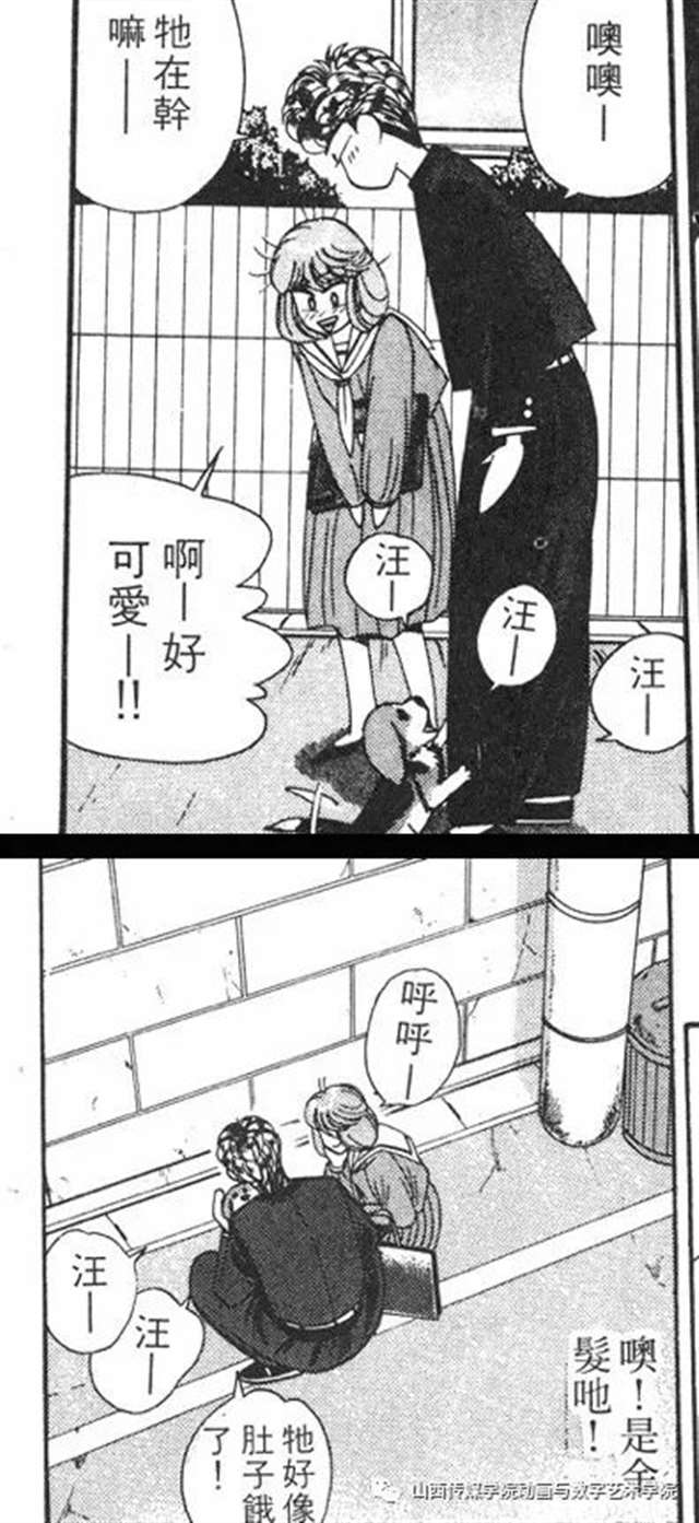 漫画·不良の沙雕日常《我是大哥大》