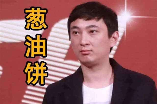 伊藤诚vs吴亦凡:人形自走炮?