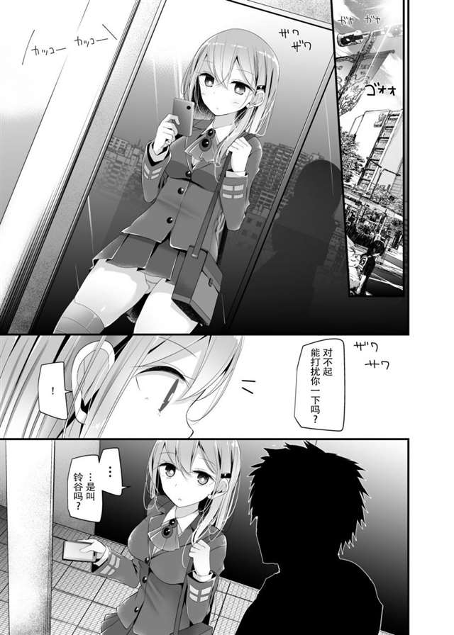 舰娘h足控本子 [噓つき屋 (大嘘)] 最上型靴下本[街角鈴谷] [中国翻訳] [DL版] 