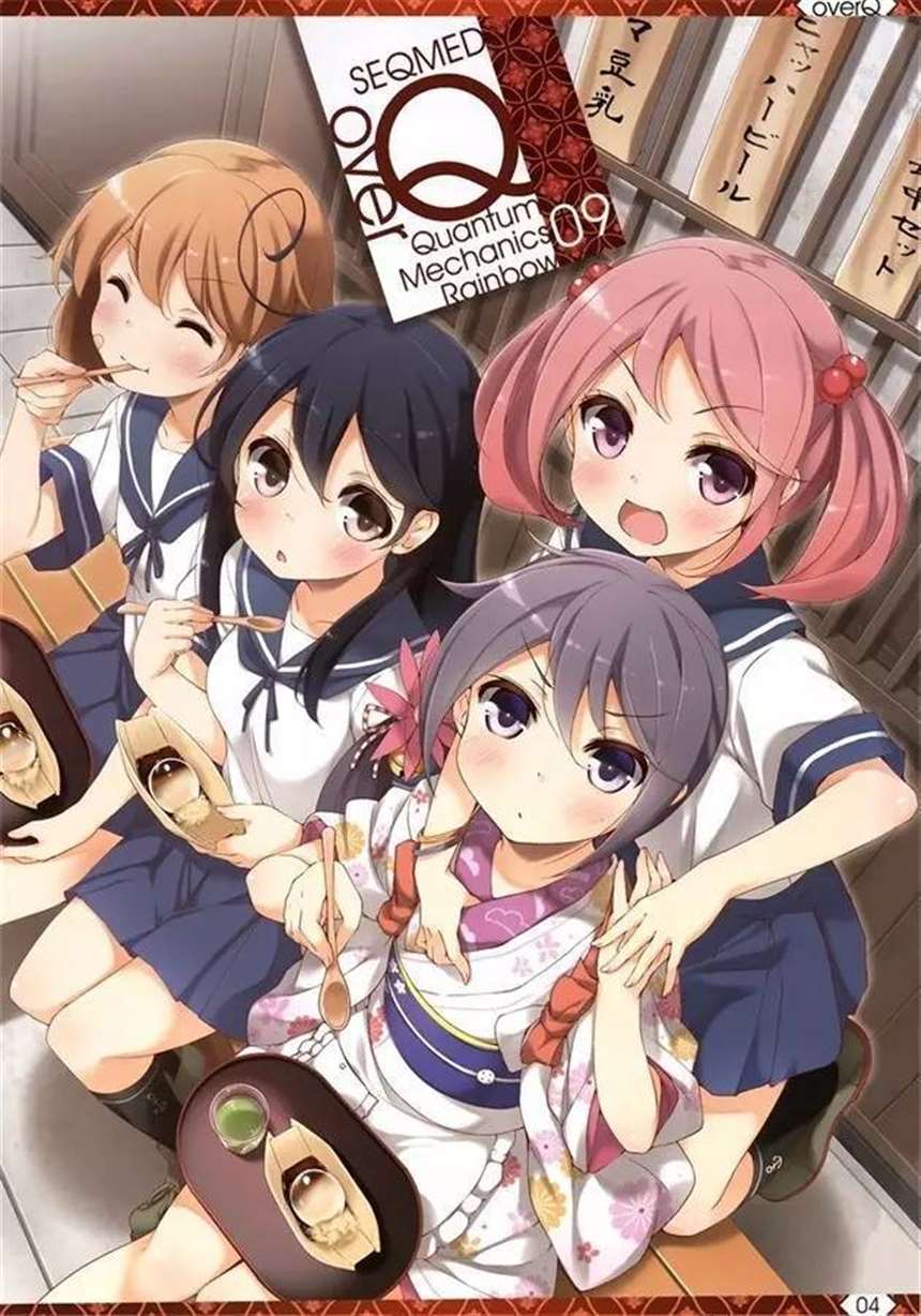 【动漫美图】[SEQMED (ユメのオワリ)] over QMR（1~23） (艦隊これくしょん -艦これ-)