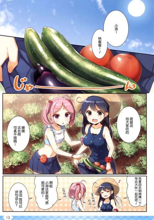 [屏幕髒了漢化] (COMIC1☆10) [SEQMED (ユメのオワリ)] over QMR 18 (艦隊これくしょん -艦これ-) | i