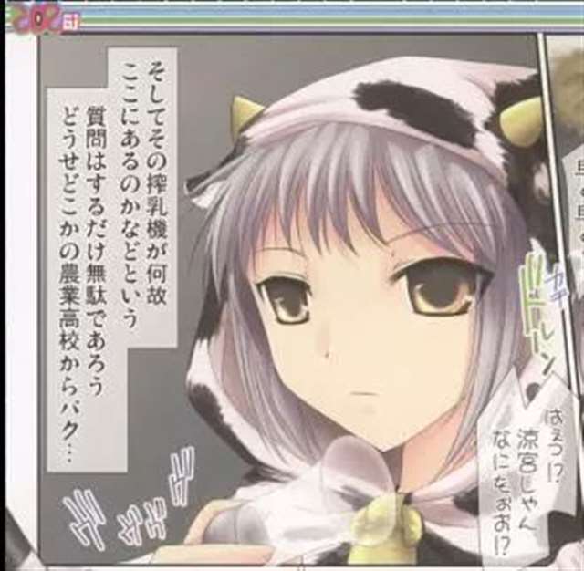 她，就是鬼月あるちゅ