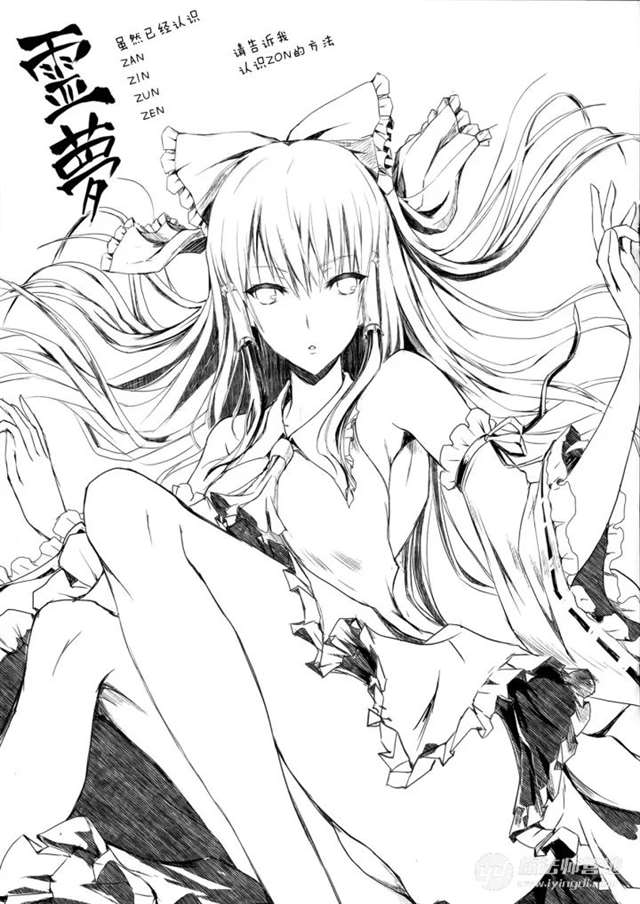 她，就是鬼月あるちゅ