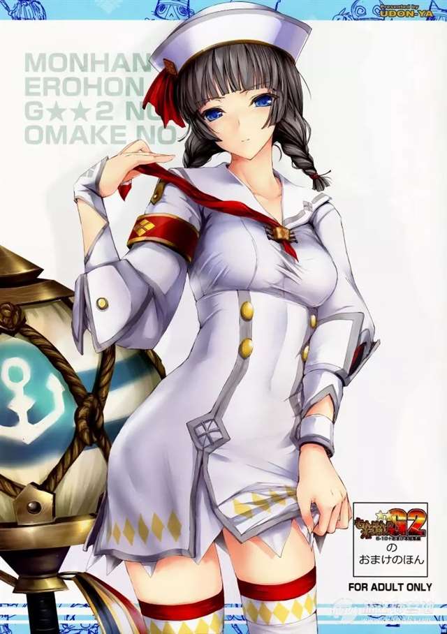 她，就是鬼月あるちゅ