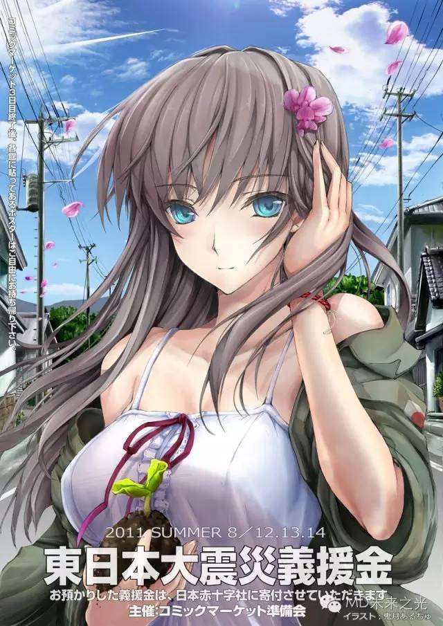 老牌工口画师C90小本子怪物猎人X系列