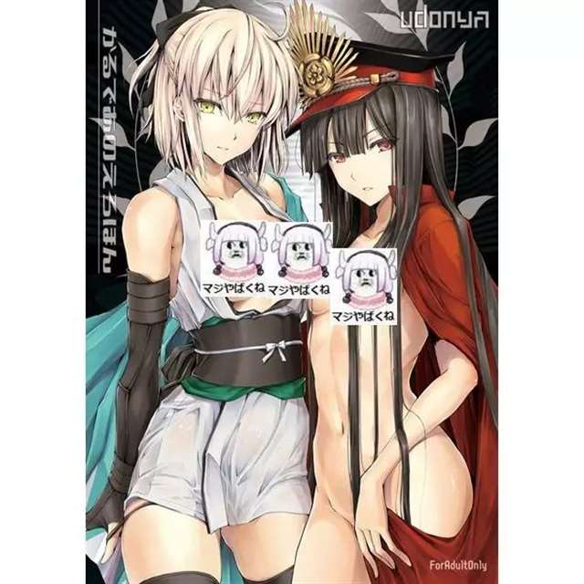 大家喜欢的R18漫画家
