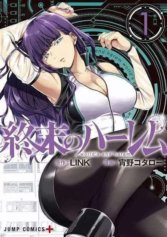 大家喜欢的R18漫画家