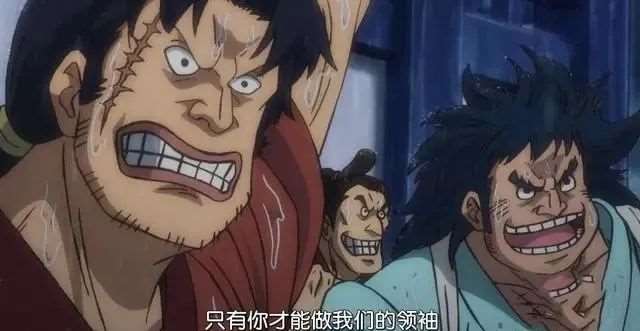 海贼王锦卫门蜜汁脸红实在是令人太尴尬