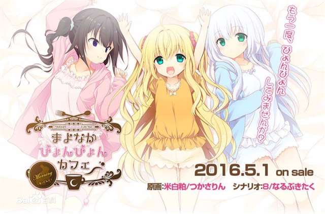 立绘好，画风极其精美的写实的galgame【多图预警】