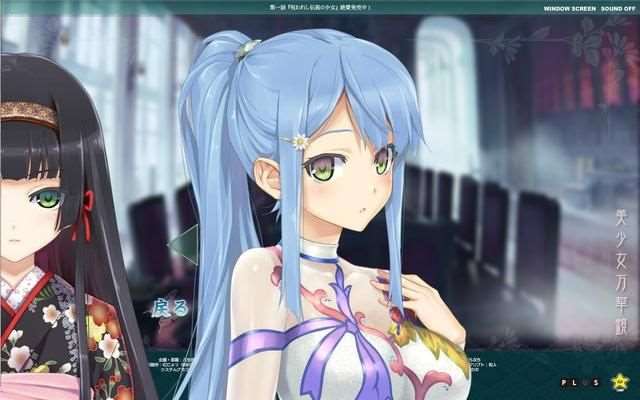 立绘好，画风极其精美的写实的galgame【多图预警】