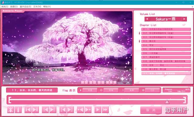 立绘好，画风极其精美的写实的galgame【多图预警】