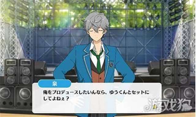 偶像梦幻祭濑名泉亲密事件操作过程简述