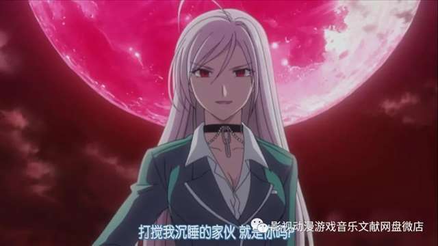 日本动画【十字架与吸血鬼】两季