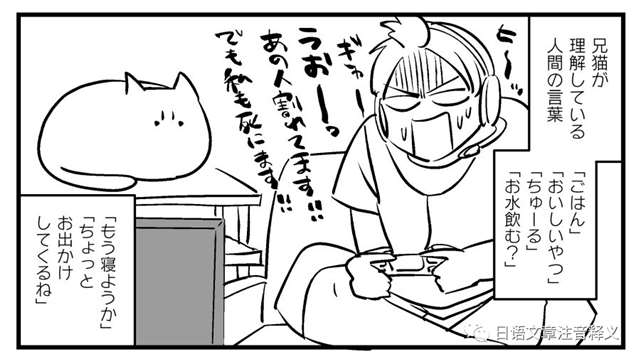       【漫画】猫に仕事を邪魔される時の対処法は？　4コマのオチに「だめじゃん」「吹いた」 