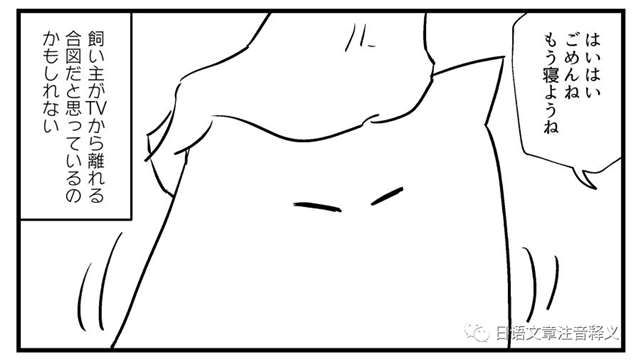       【漫画】猫に仕事を邪魔される時の対処法は？　4コマのオチに「だめじゃん」「吹いた」 