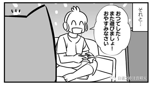       【漫画】猫に仕事を邪魔される時の対処法は？　4コマのオチに「だめじゃん」「吹いた」 