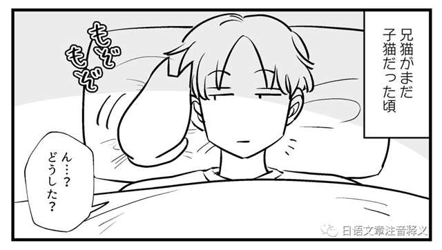       【漫画】猫に仕事を邪魔される時の対処法は？　4コマのオチに「だめじゃん」「吹いた」 