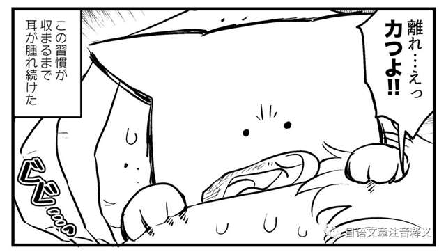       【漫画】猫に仕事を邪魔される時の対処法は？　4コマのオチに「だめじゃん」「吹いた」 