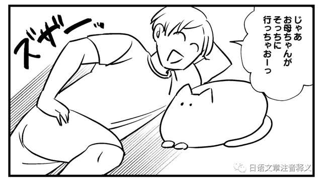       【漫画】猫に仕事を邪魔される時の対処法は？　4コマのオチに「だめじゃん」「吹いた」 