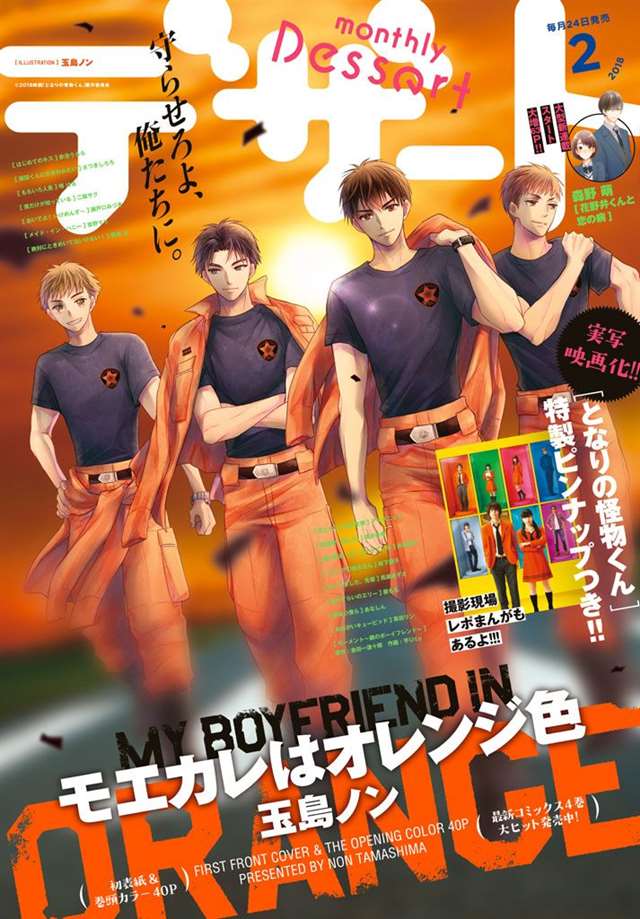 少女实体版漫画杂志及汉化兼日文名连载作品整理一览