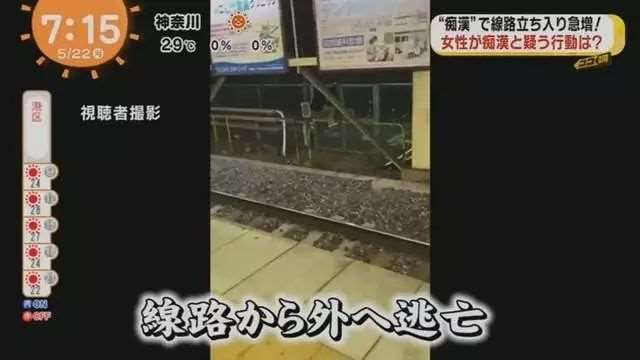 日本10位女性判定三种处于灰色地带的行为