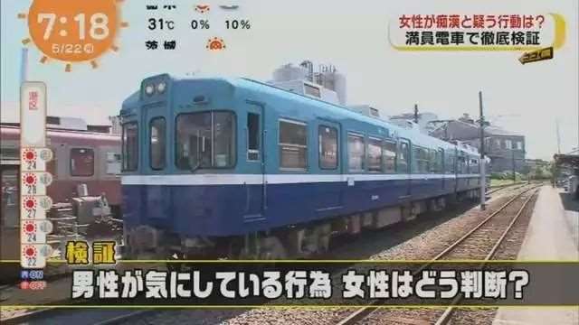日本10位女性判定三种处于灰色地带的行为