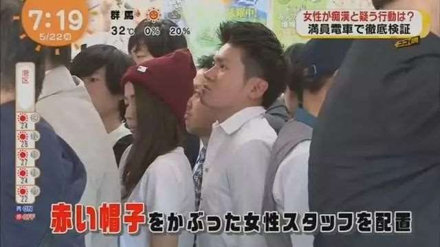 日本10位女性判定三种处于灰色地带的行为