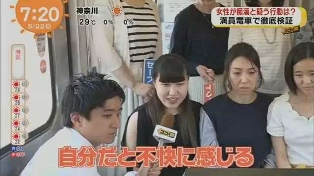 日本10位女性判定三种处于灰色地带的行为
