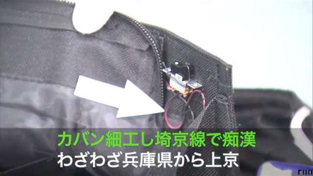  痴汉，真的是一个在日本永远也说不完的话题