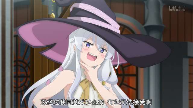 瞬间登场的一大批伊蕾娜